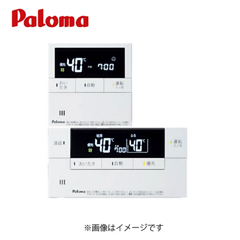 【地方に拠り 店卸し資産あり】ﾊﾟﾛﾏ MFC-E236D  (41501-000) : ふろ給湯腕っこきﾘﾓｺﾝ ﾌｪﾘﾓﾃﾞﾗｯｸｽﾎﾞｲｽ\u0026ｲﾝﾀｰﾎﾝﾘﾓｺﾝ∴MFC-E226Dあと継ぎ品 Paloma