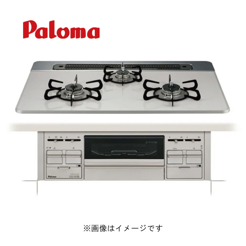 ﾊﾟﾛﾏ PD-509WS-75CV-13A都市ｶﾞｽ (74433-420) : ﾋﾞﾙﾄｲﾝｺﾝﾛ repla ﾊｲﾊﾟｰｶﾞﾗｽｺｰﾄﾄｯﾌﾟ750ﾃｨｱﾗｼﾙﾊﾞｰ ∴･Paloma