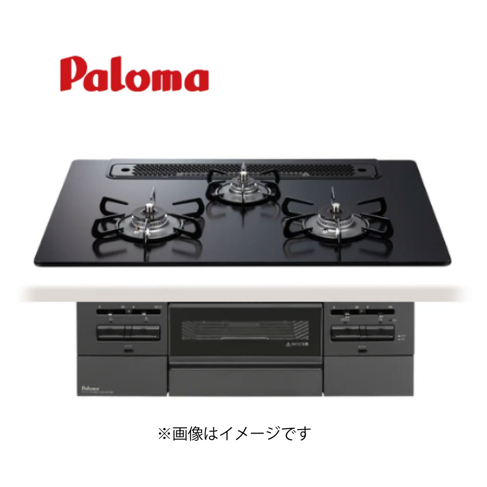 ﾊﾟﾛﾏ PD-743W-75GZ-LPGﾌﾟﾛﾊﾟﾝ (71903-020)･ﾗｸｯｸｸﾞﾗﾝ同梱 : ﾋﾞﾙﾄｲﾝｺﾝﾛ BrilliO ｸﾘｱｶﾞﾗｽﾄｯﾌﾟ750ﾏｯﾃｨｰﾌﾞﾗｯｸ &there4;･Paloma｜たね葉