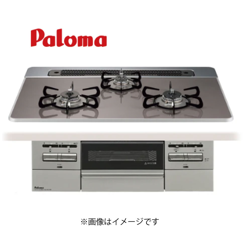 パロマ PD-743WS-75CD-LPGプロパン (71909-020) : ビルトインコンロ BrilliO ハイパーガラスコートトップ750クリアパールダークグレー ∴・Paloma|たね葉