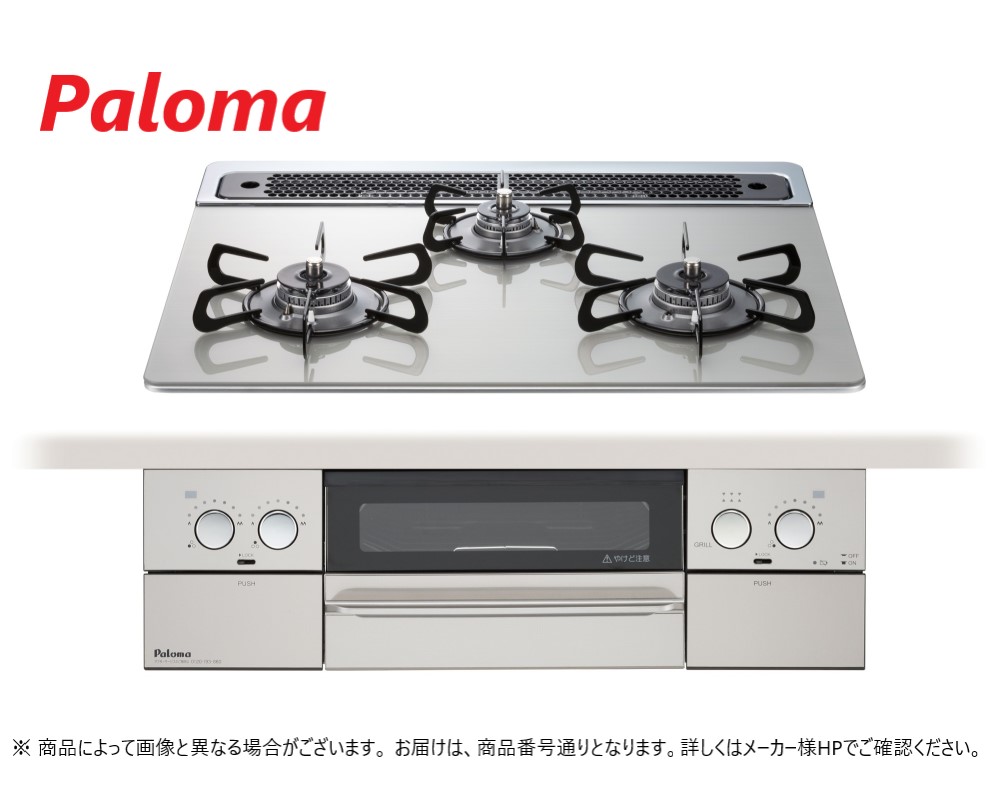 【≠】ﾊﾟﾛﾏ PD-829WS-60GH-13A都市ｶﾞｽ (72043-420) : ﾋﾞﾙﾄｲﾝｺﾝﾛ WITHNA ｸﾘｱｶﾞﾗｽｺｰﾄﾄｯﾌﾟ600ｼｬｲﾝｼﾙﾊﾞｰ ∴･