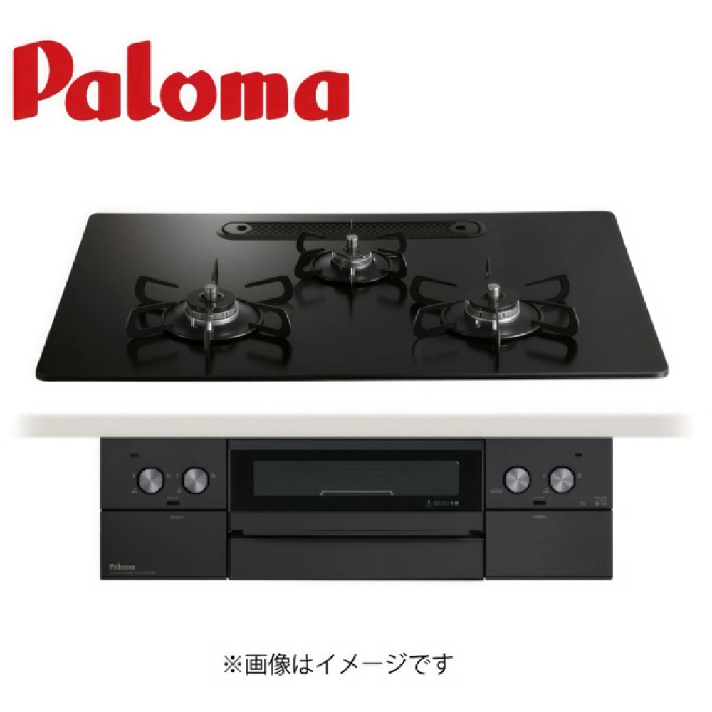 ﾊﾟﾛﾏ PD-829W-U75GZ LPG  (70185-020) : ﾋﾞﾙﾄｲﾝｺﾝﾛ 新ｳｨｽﾞﾅ∴ (PD-829W-75GZ の後継) Paloma