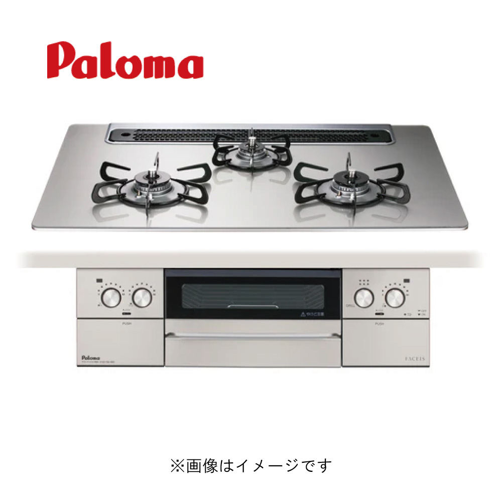 楽天市場】パロマ ビルトインコンロ PD-893WS-75GH FACEIS GRAND 