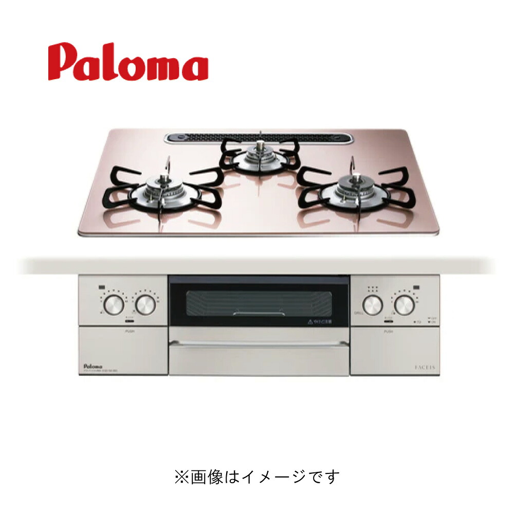 &ne;【地域に拠り 在庫あり】ﾊﾟﾛﾏ PD-893WS-U60GP-13A都市ｶﾞｽ (72031-420) ･ﾗｸｯｸｸﾞﾗﾝ同梱 : ﾋﾞﾙﾄｲﾝｺﾝﾛ FACES GRAND ｸﾘｱｶﾞﾗｽｺｰﾄﾄｯﾌﾟ600ｼﾙｷｰﾋﾟﾝｸ &there4;･Paloma｜たね葉