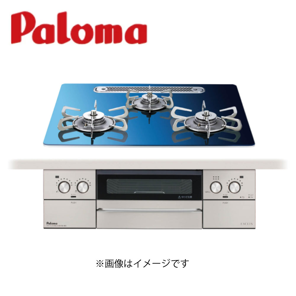 ﾊﾟﾛﾏ PD-893WT-U60GA2-13A  (70193-420) : ﾋﾞﾙﾄｲﾝｺﾝﾛ ﾌｪｲｼｽ 北欧ｼﾘｰｽﾞ∴Paloma
