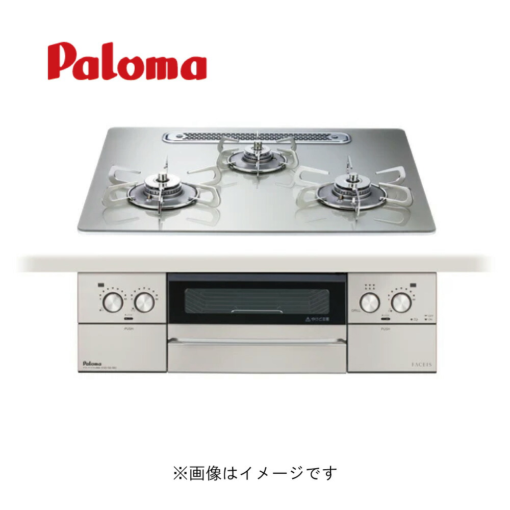 ≠ﾊﾟﾛﾏ PD-893WT-U60GH-13A都市ｶﾞｽ (72029-420) ･ﾗｸｯｸｸﾞﾗﾝ同梱 : ﾋﾞﾙﾄｲﾝｺﾝﾛ FACES GRAND ｸﾘｱｶﾞﾗｽｺｰﾄﾄｯﾌﾟ600ｼｬｲﾝｼﾙﾊﾞｰ ∴･Paloma