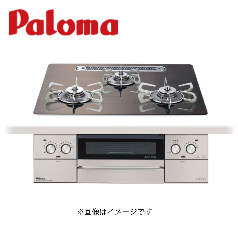 ﾊﾟﾛﾏ PD-893WT-U60GW2 LPG  (70192-020) : ﾋﾞﾙﾄｲﾝｺﾝﾛ ﾌｪｲｼｽ 北欧ｼﾘｰｽﾞ∴Paloma