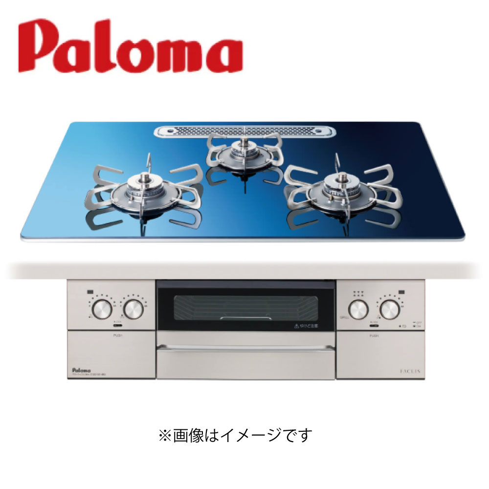 ﾊﾟﾛﾏ PD-893WT-U75GA2-13A  (70191-420) : ﾋﾞﾙﾄｲﾝｺﾝﾛ ﾌｪｲｼｽ 北欧ｼﾘｰｽﾞ∴Paloma