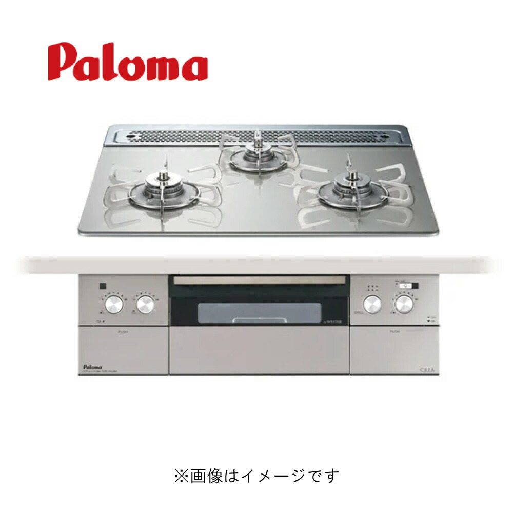 ﾊﾟﾛﾏ PD-963WT-60GH LPGﾌﾟﾛﾊﾟﾝ (71767-20) ･ﾗｸｯｸｸﾞﾗﾝ同梱 : ﾋﾞﾙﾄｲﾝｺﾝﾛ CREA ｸﾘｱｶﾞﾗｽｺｰﾄﾄｯﾌﾟ600ｼｬｲﾝｼﾙﾊﾞｰ &there4;･Paloma｜たね葉