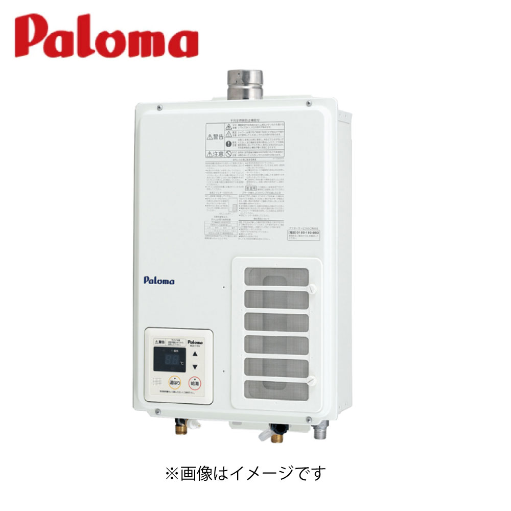 【地域に拠り 在庫あり】ﾊﾟﾛﾏ PH-203EWHFS-都市ｶﾞｽ (20号) (63860-424) : ｶﾞｽ給湯 --- 給湯専用 屋内設置FE式 ∴Paloma