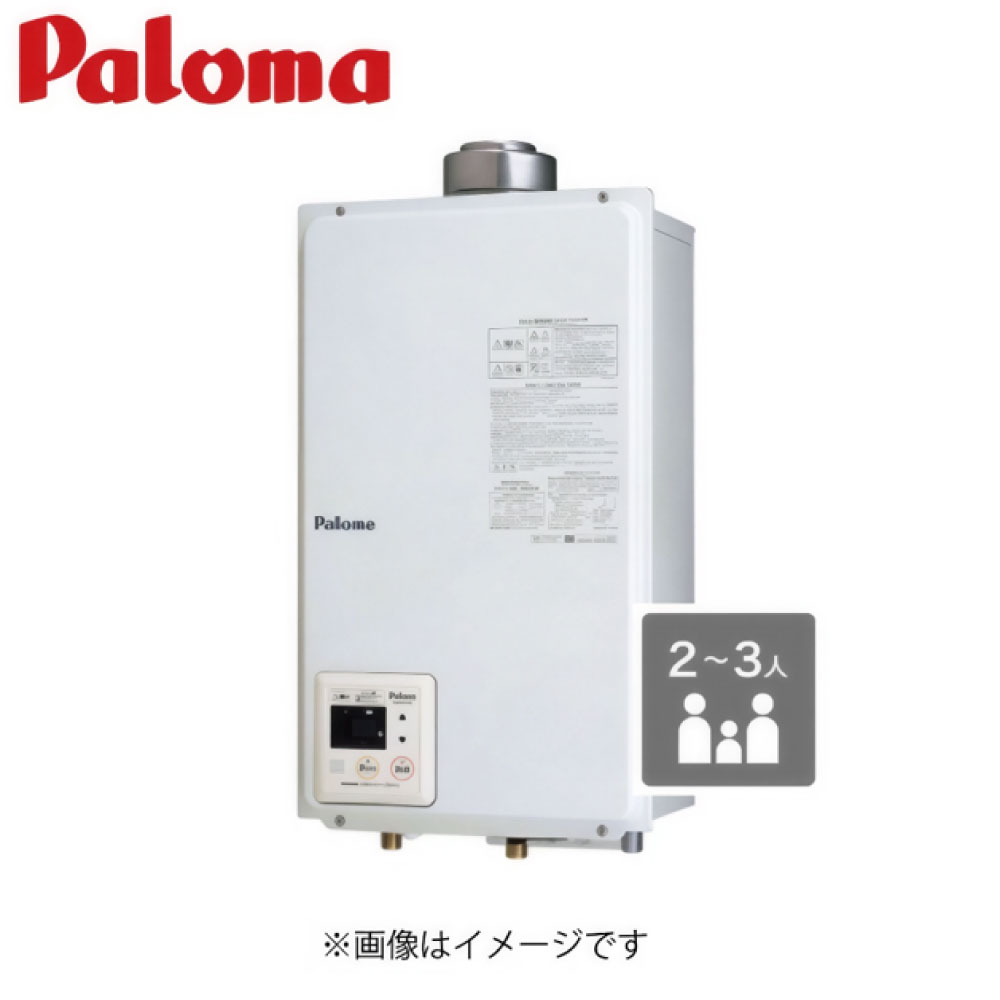 【地方に拠り 店卸し資産あり】ﾊﾟﾛﾏ PH-20SXTU-都市ｶﾞｽ (20号) (63885-424) : ｶﾞｽ給湯 --- 給湯専用 屋内備え付けるFF上方 (ｵｰﾄST無 ∴Paloma