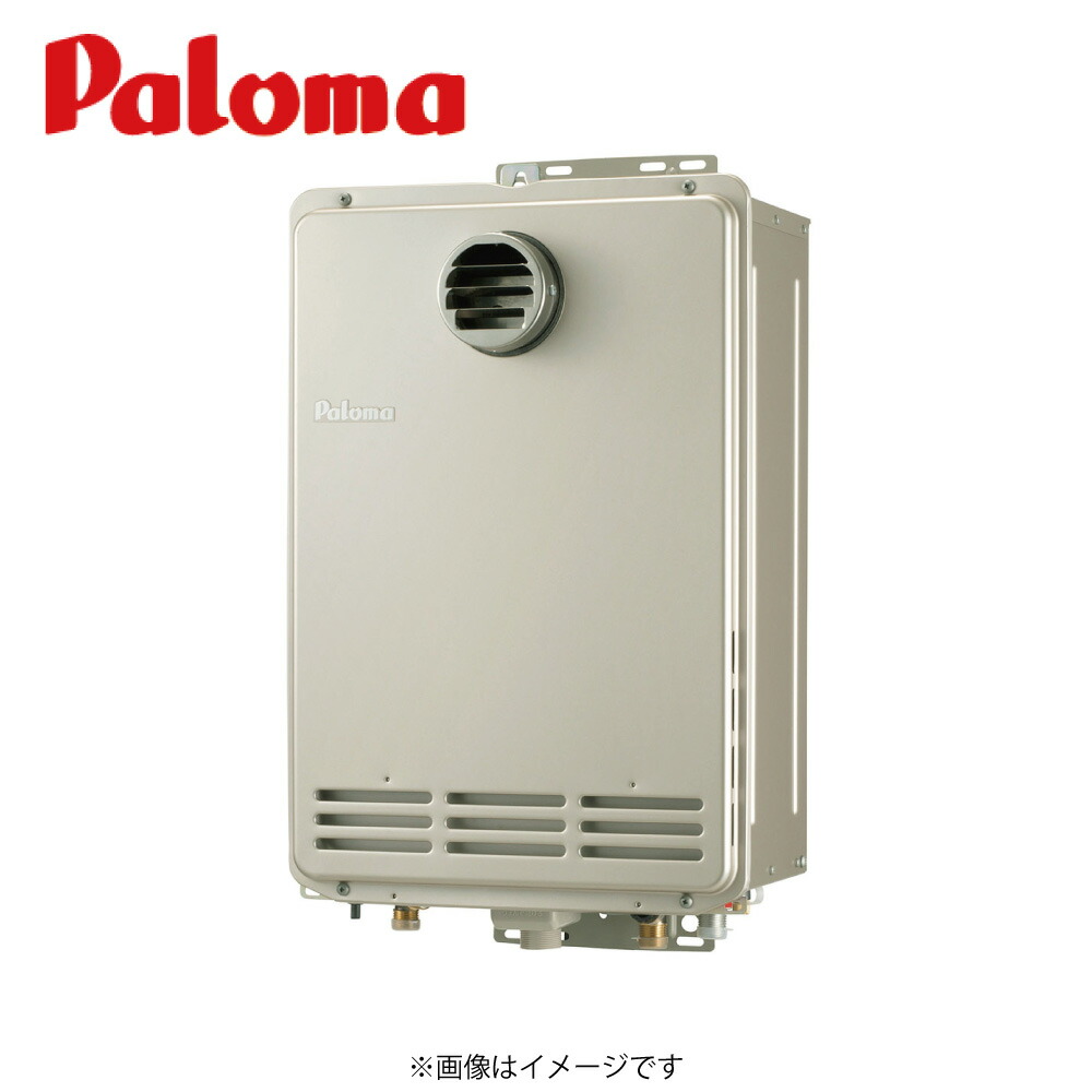 パロマ Paloma PH-5FV 2022年製 PH-5FV-1