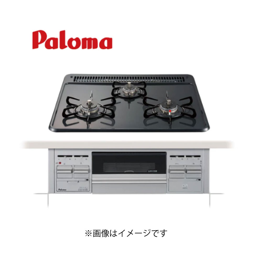 【領域に拠り 店卸し資産あり】ﾊﾟﾛﾏ PKD-N36S LPGﾌﾟﾛﾊﾟﾝ  :(73564-020) ﾋﾞﾙﾄｲﾝｺﾝﾛ ﾎｰﾛﾄｯﾌﾟｽﾀﾝﾀﾞｰﾄﾞ 600  ∴Paloma
