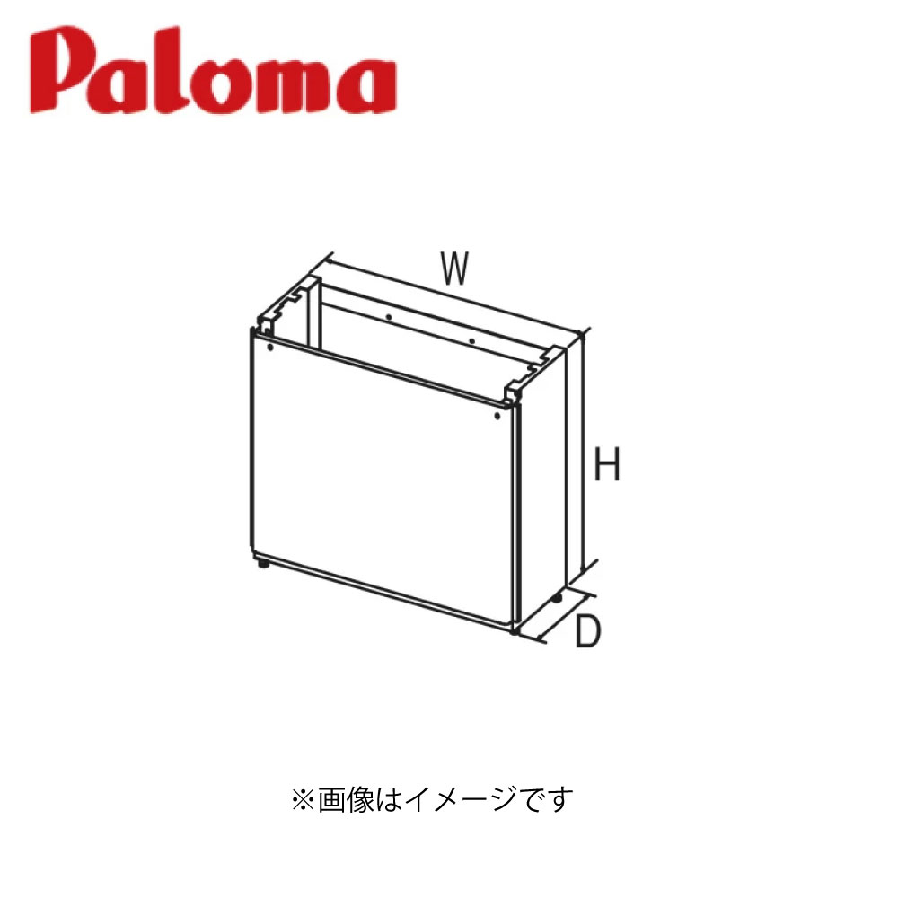 ﾊﾟﾛﾏ SDHBF-1-450L  (40195) : ﾊｲﾌﾞﾘｯﾄﾌﾟﾗｽ部材 助けること熱源機用取り付け台450L (FH用)∴Paloma
