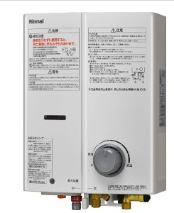 リンナイ給湯専用　RUS-V51XTB【SL】都市ガス RUS-V51XTB(SL)」の人気商品一覧 | 安い商品を通販サイトから