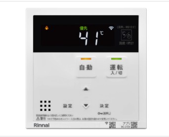 ﾘﾝﾅｲ MC-272V-FL (26-1471) : ﾘﾝﾅｲ ｶﾞｽ給部材 ﾘﾓｺﾝ ∴ 給湯器用アクセサリー-住宅設備家電用アクセサリー・部品-家電
