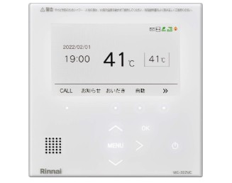 ﾘﾝﾅｲ MC-332VC(A)-W-FL (26-2087) : ﾘﾝﾅｲ ｶﾞｽ給部材 ﾘﾓｺﾝ ∴