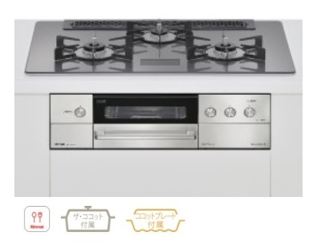 ⊥リンナイ RHS71W31E15VCASTW LPG (52-5914) : DELICIA|75cm|100V|ツイードシルバー|ザ・ココット付属 ∴|たね葉