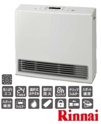 リンナイRC-U5801PE-BG ガスファンヒーター 都市ガス 13A用 リンナイ ガスファンヒーター RC-U5801PE-BG Standard ブラウ