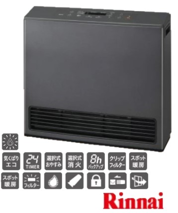 楽天市場】【地域に拠りあす楽 在庫あり】ﾘﾝﾅｲ RC-U5801PE-BG