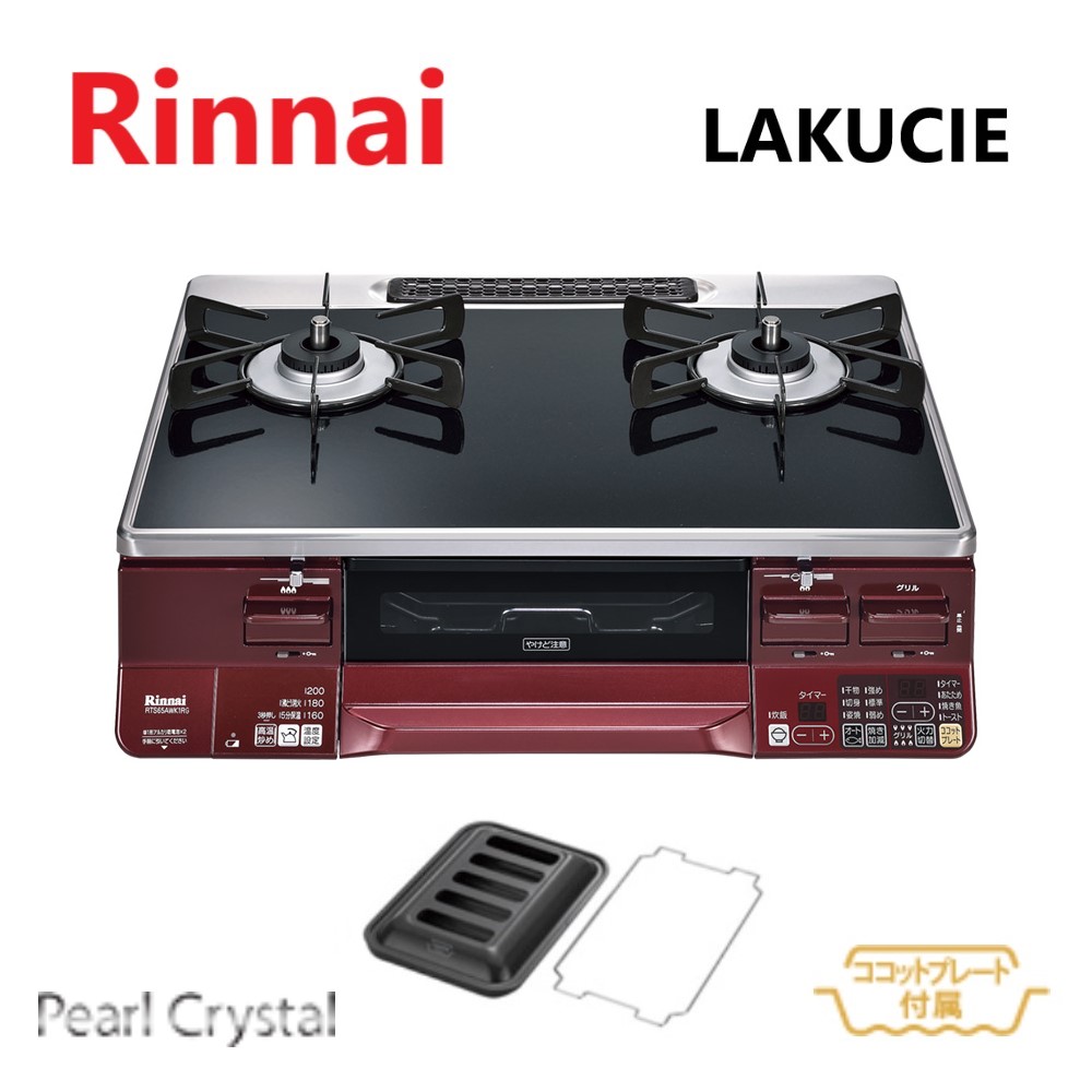 市場 Rinnai リンナイ 59cm ワンピーストップ グリル付ガステーブル RT64JH6S2-G-R