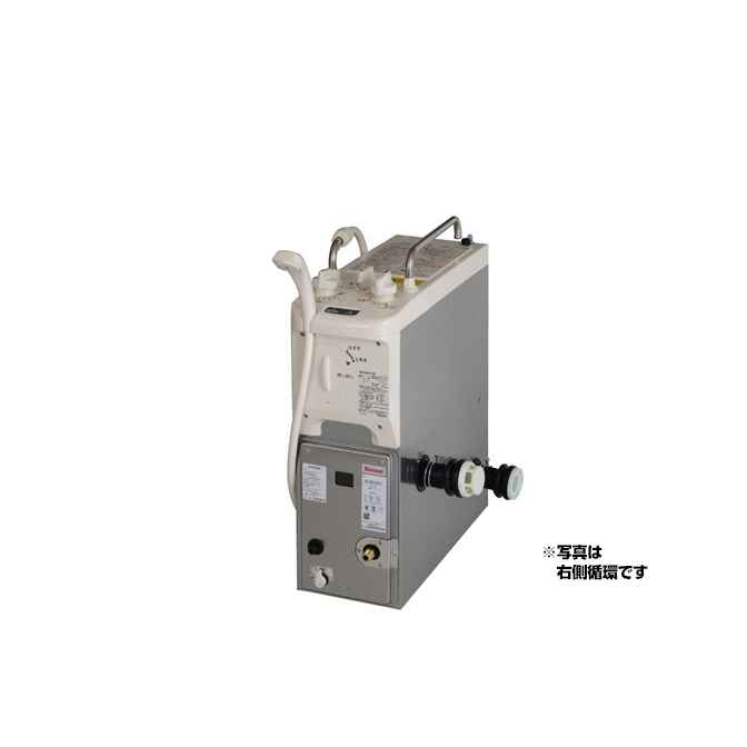 リンナイ バランス釜 都市ガス用Rタイプ