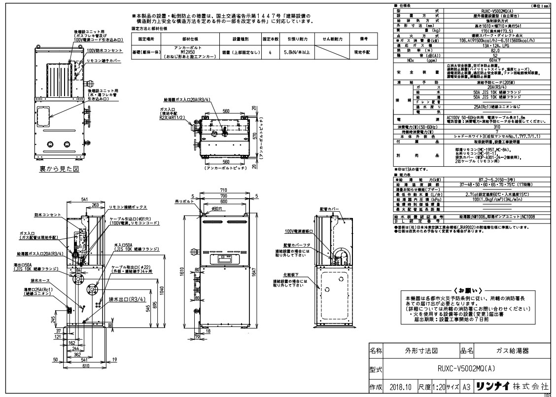 楽天市場】廃番【地域に拠りあす楽在庫あり】リンナイ RUXC-V5002ZW 楽天市場】廃番【地域に拠りあす楽在庫あり】リンナイ RUXC-V5002ZW