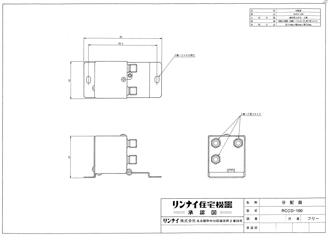 [今季注目 在庫あり ] MCDFSIC1AY0 (MCDFSIC1AY0)