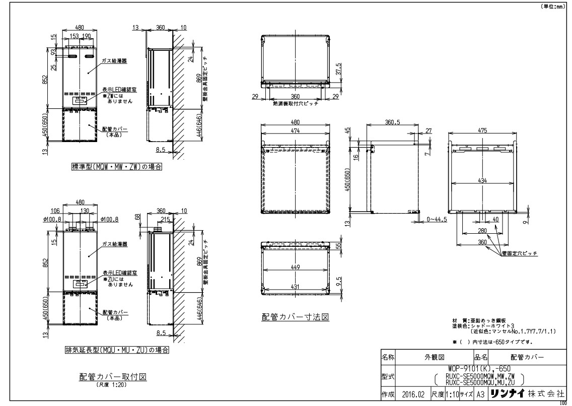 楽天市場】ﾘﾝﾅｲ FFA-120X80 二重管ﾄﾘ (21-3731) : 給湯ｵﾌﾟｼｮﾝ ∴ : たね葉