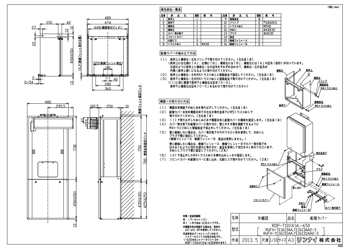 楽天市場】【地域に拠りあす楽 在庫あり】ﾘﾝﾅｲ FC-09DR-N30 床暖