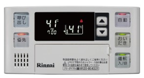 Rinnai MC-127V 台所リモコン Amazon | 【MC-127V】 リンナイ ガスふろ給湯器 壁貫通タイプ