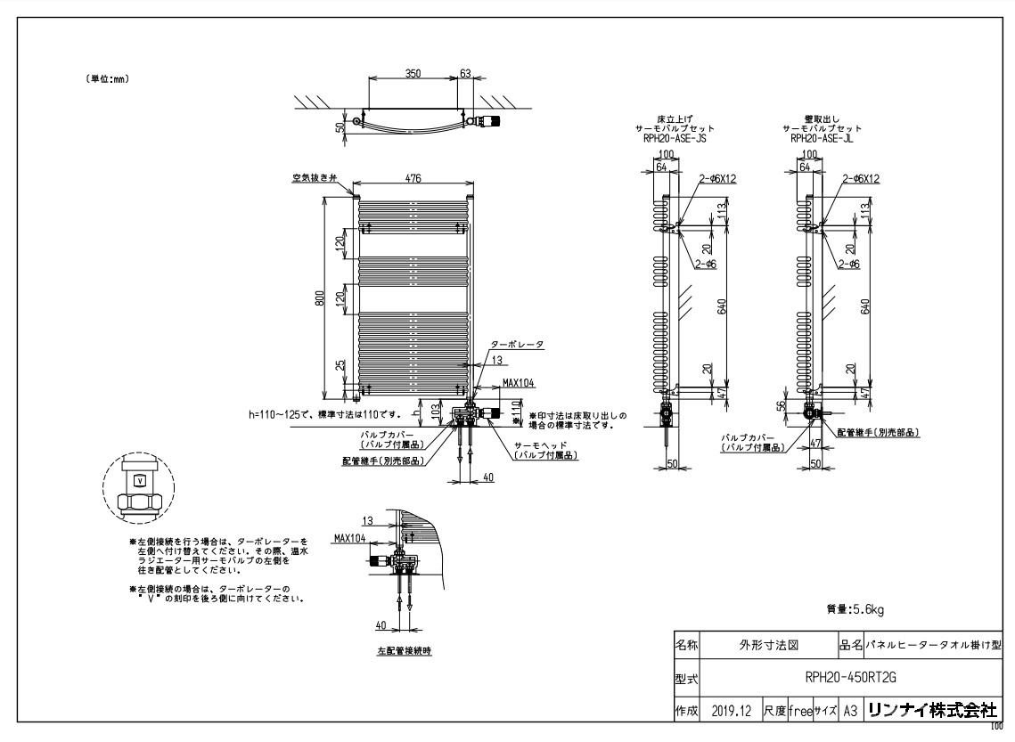 楽天市場】【地域に拠りあす楽 在庫あり】TOTO TYR1024BD : 洗面所暖房機・200V ∴洗面所 脱衣所 寒い おすすめ 暖房 寒さ対策  ﾋｰﾀｰ : たね葉