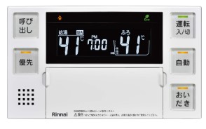 【地方に拠り 店卸し資産あり】ﾘﾝﾅｲ BC-240V(A)-FL (26-8202) : ﾘﾓｺﾝ ∴