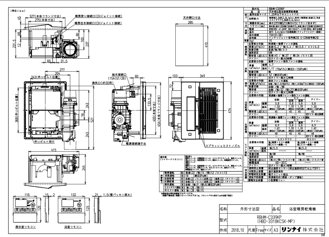 楽天市場】【地域に拠りあす楽 在庫あり】TOTO TYB3111GASW1 (TYB3111GAS + TYB509) : 浴室換気暖房乾燥機1室・取替用  注2週 ∴ : たね葉