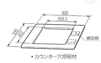 ﾘﾝﾅｲ RBO-59 (40-4938) : ﾋﾞﾙﾄｲﾝｺﾝﾛ用 ﾜ-ｸﾄﾂﾌﾟﾌｲﾗ- ∴