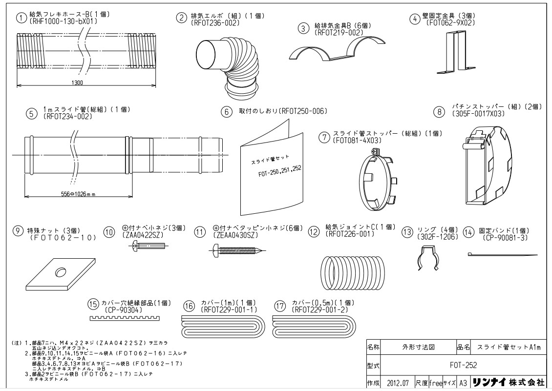 ルッドリフティングジャパン ロードリングプラス VLBG-PLUS-M42 15T