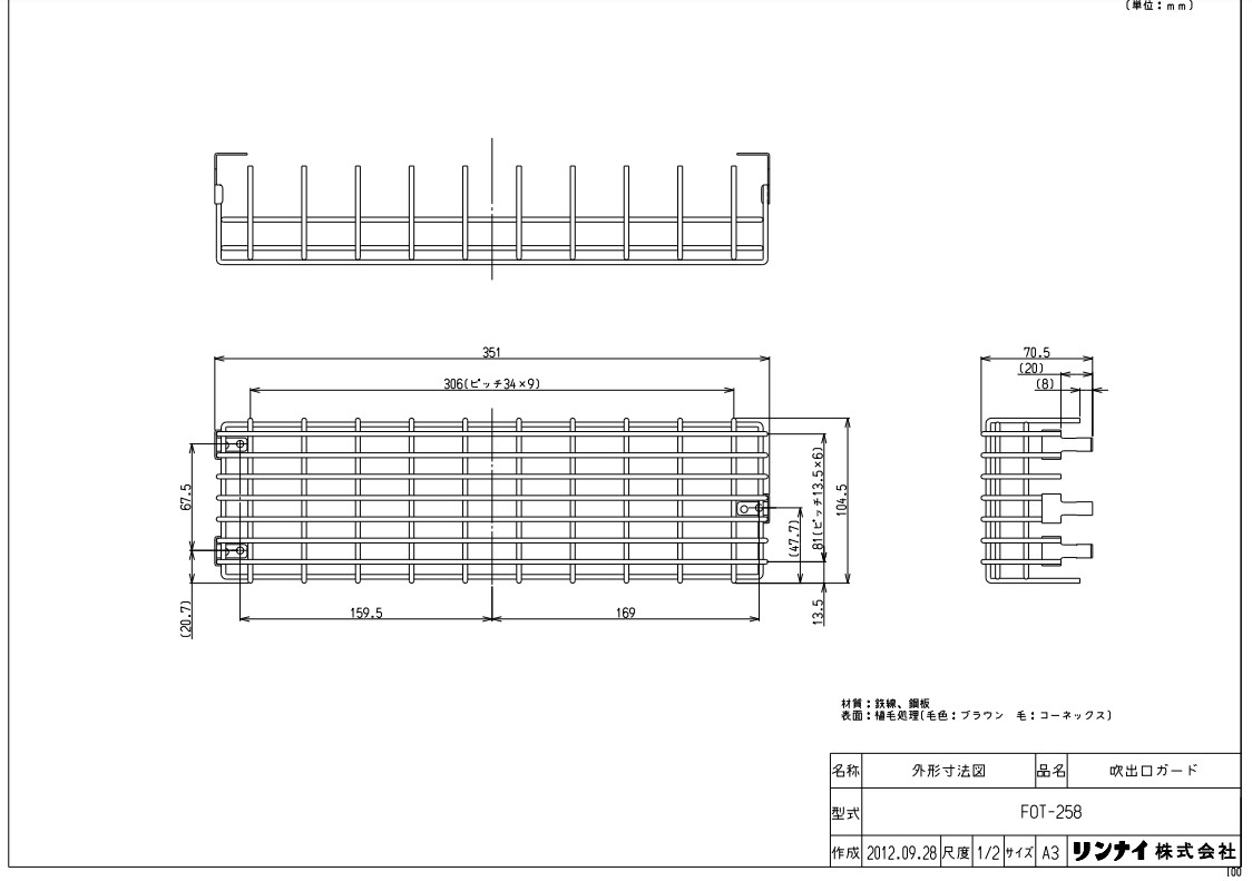 最短翌日お届け  【MMNVYFMAPDW】 限定デザイン
