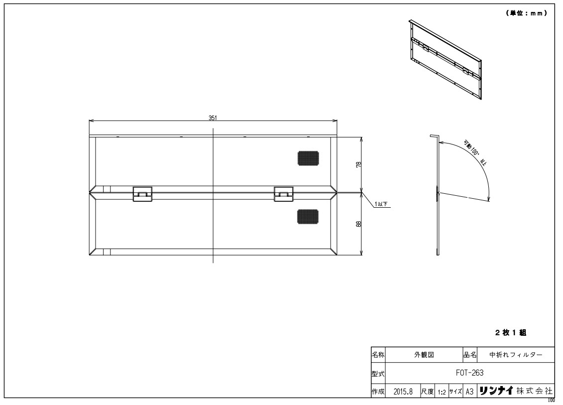 大人気 MB7BZ7LBYZH 型番:MB7BZ7LBYZH