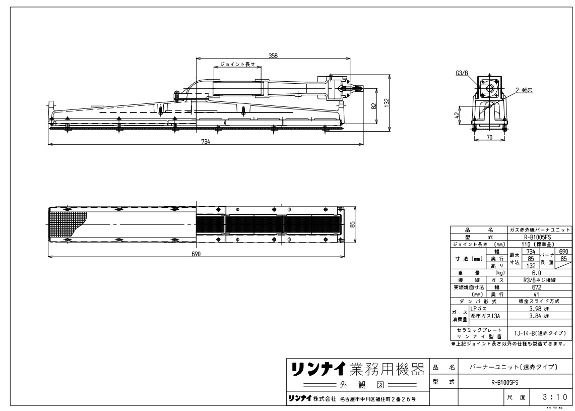 SNSで話題  【MJR39KJ79RI】 限定デザイン