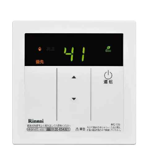 新品リンナイ ガス給湯器RUK-V1610BOX(A)-E 都市ガス用リモコン付 5610-01916.jpg