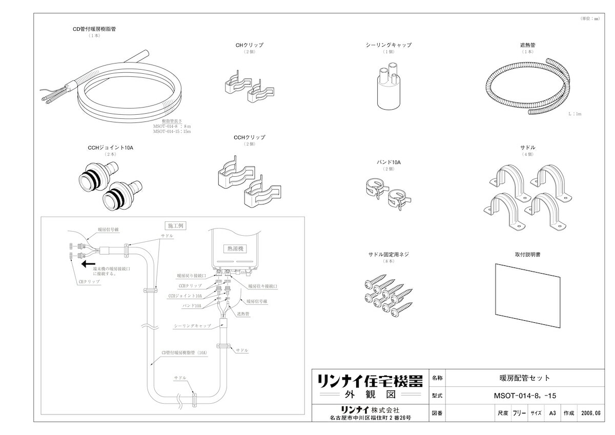 楽天市場】ﾉｰﾘﾂ HGA不凍液 2ﾘｯﾄﾙ (100度):7011300 2L入∴ : たね葉