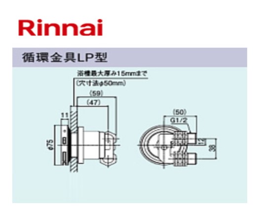 リンナイ床暖房リモコンFC-09DR-N30 楽天市場】[FC-09DR] リンナイ 床暖房用リモコン : リフォームの