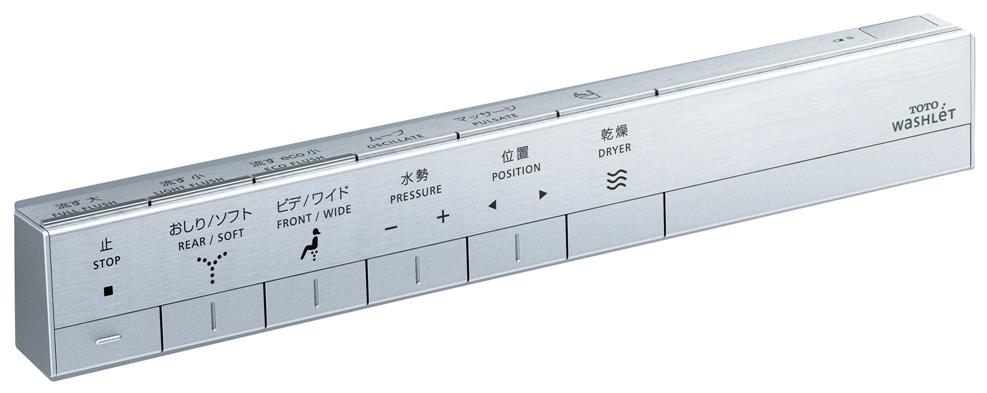 TOTO スティックリモコン TCA242R (注2週)適用:AH2W・AH1・RH2W・RH1