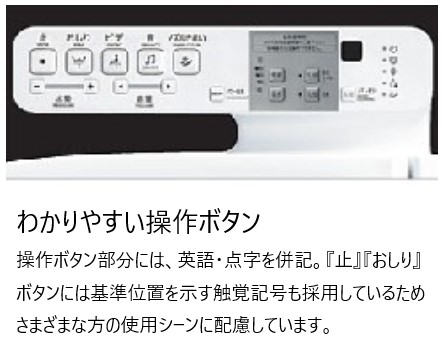 TOTO ｳｫｼｭﾚｯﾄP:TCF587 #NG2 (注2週)∴∴ 住宅設備家電 | pamplonava.com