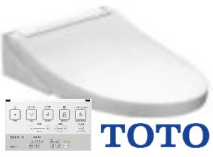 【地域に拠り 在庫あり】TOTO TCF5504AP#NW1 (ﾚﾊﾞｰ洗浄) (注2週) (ﾎﾜｲﾄ) : ｳｫｼｭﾚｯﾄ PS1An (ﾘﾓｺﾝ付) (音姫\u003d擬音装置) ･弁蓋無し仕様 着脱部金属 ∴