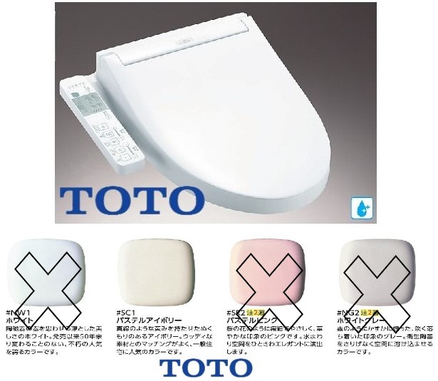 送料＆加工料込 TOTO ###TOTO ウォシュレットP【TCF587Y】便器洗浄なし