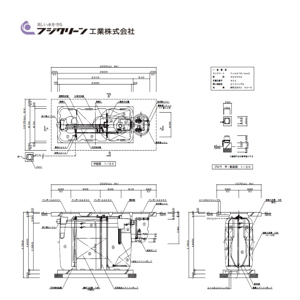 フジクリーン工業 CAB5 浄化槽 CA型専用電磁ブロワ 楽天市場】【未使用品】 フジクリーン 浄化槽 CA型 専用 電磁