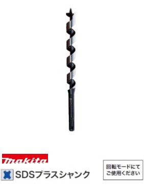 ﾏｷﾀ A-66721 : 部品A SDS木工ﾄﾞﾘﾙ11.5mm∴makita