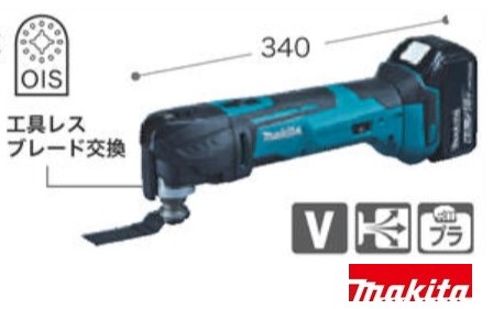ﾏｷﾀ TM51DRG(JPA) : (製品) 充電式ﾏﾙﾁﾂｰﾙ∴makita