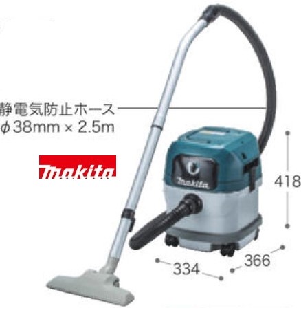 makita 集じん機 VC1500 ホース付き マキタ 集じん機 VC1500（乾湿両用 15L）ホース径38mm×2.5m付